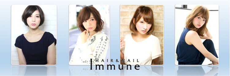 ヘアアンドネイルイミュン(Hair&Nail immune)のサロンヘッダー