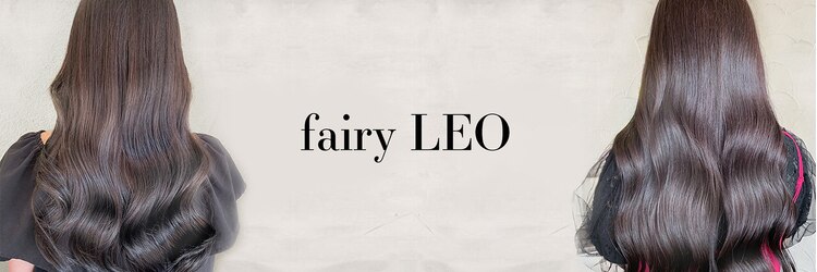 フェアリー レオ 幸手(fairy LEO)のサロンヘッダー