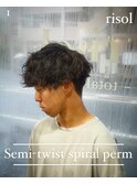 【PhoNia 緑園都市】セミツイストスパイラルパーマ