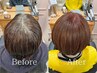 【白髪を明るく自然な色味に】カット＋脱白髪染めカラー（白髪ぼかし）
