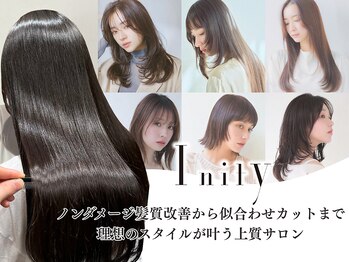 Inity 心斎橋【アイニティ】