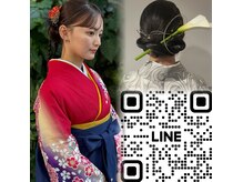 ネオリーブ シュシュ 神保町店(Neolive susu)の雰囲気(2026年度卒業式ご予約受付中♪お電話にてお問い合わせください!)