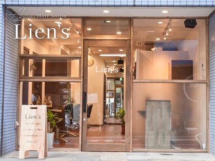 リアンズ(Lien's)の写真