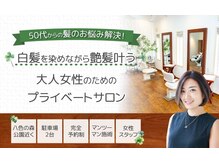 ビーマイン(bemine)