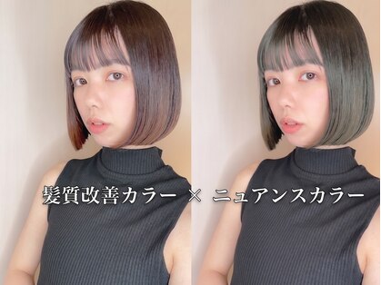ヘアメイクアモーレ 光の森店(Hair Make Amore)の写真