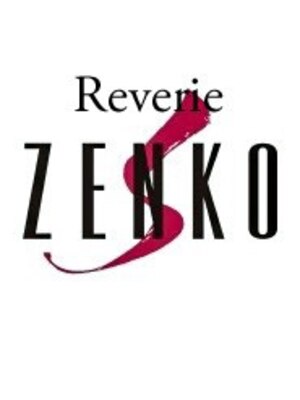 レブリィ ゼンコー 国領(Reverie ZENKO)