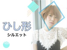 小顔ヘアのセットのポイントは視線を上げて!万代/ブリーチ/インナーカラー/グラデーションカラー