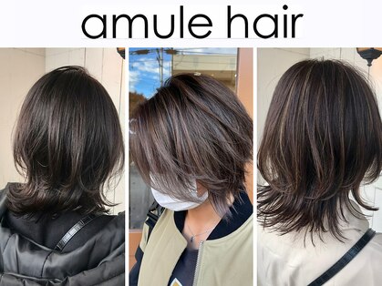 アムレヘアー(amule hair)の写真
