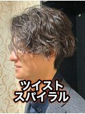 ソフトツイスパツイストスパイラル縦落ちツイスパメンズパーマ
