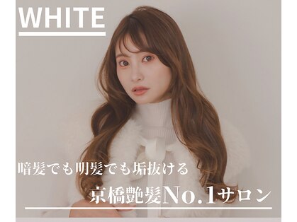 アンダーバーホワイト 京橋店(_WHITE)の写真