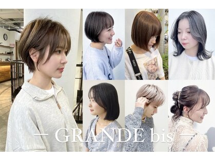グランデ ビス(GRANDE bis)の写真