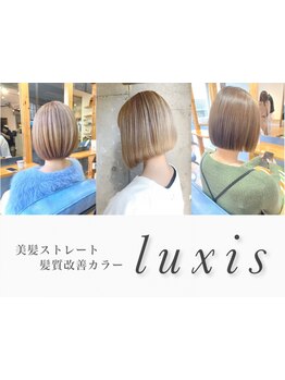 年齢と共に（クセ・艶）が無くなってきた方にも「エアーストレート』がおすすめ！感動の仕上がりに自信有☆