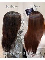 クゥオル(QOLU)&nbsp;継続美［町田髪質改善/髪質改善/縮毛矯正/町田縮毛矯正］