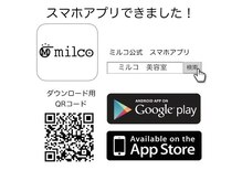 ミルコ 東川口店(milco)の雰囲気（ミルコオフィシャルアプリからのご予約がよりお得です！！）