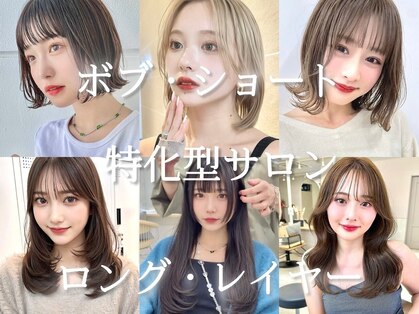 サンド 池袋 2nd(sand)の写真