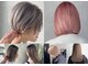 エルフィ(ELF=y)の写真/ハイクオリティなデザインカラーを独自ブレンドのケアブリーチで！