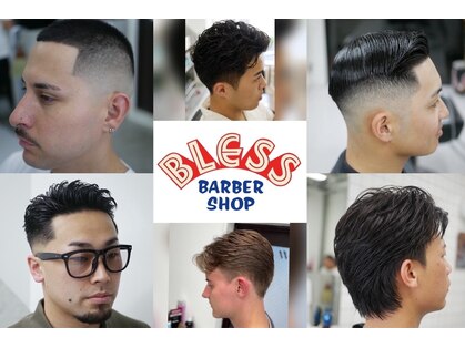 ブレス 神宮前店(BLESS)の写真