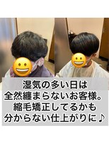 エノア 青山(ENORE)&nbsp;メンズ縮毛矯正/曲がる縮毛矯正/メンズ髪質改善/メンズカット