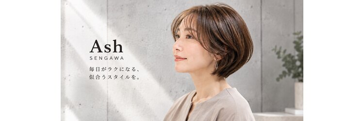 アッシュ 仙川店(Ash)のサロンヘッダー