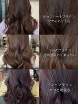 リアン 本厚木(LIAN)&nbsp;透明感カラーブラウンカラーブリーチなしカラーチョコレート