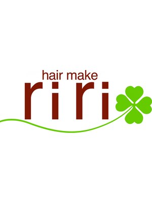 ヘアーメイク リィリィ(hair make riri)