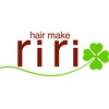 ヘアーメイク リィリィ(hair make riri)のお店ロゴ