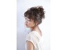 《平日限定》カット+カラー+5ｓｔｅｐトリートメント14630円→10980円
