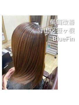 ブルーフィン シセロ(Blue Fin cicero) 宇佐美ゆうか　の　髪質改善/縮毛矯正/白髪染め/髪質改善カラー