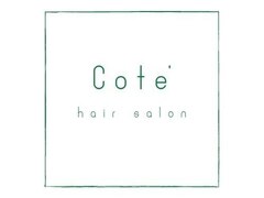 Cote' hair salon【コテ ヘア サロン】