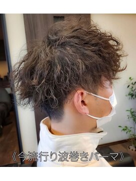 マサキヘアーアンドリラックス(MASAKI Hair&Relax) 波巻きパーマ