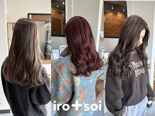イロプラスソイ(iro + soi)