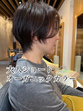 キレイコムデュース(Deuce) 大人ショート