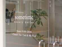 サムタイム(sometime beauty parlor)の雰囲気（白をベースに木と植物を配置した落ち着いた空間。）