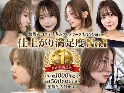 ロンドワン 三宮元町(Lond one)の写真