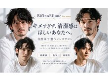 ビフィーノ リルネ フォー メン(Bifino Rilune for men)