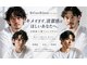 ビフィーノ リルネ フォー メン(Bifino Rilune for men)の写真