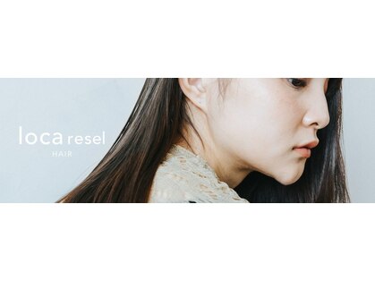 ロカ リセル バイ ツリー(loca resel by tree)の写真