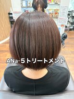 ビューティパーラー 虹の森店(beauty parlor) つるりんちょ。ZERO髪質改善カラー