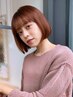 【前髪が割れる方へ】カット+クロスパーマ ¥9,900