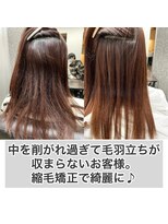 エノア 柏(ENORE) 柏髪質改善縮毛矯正