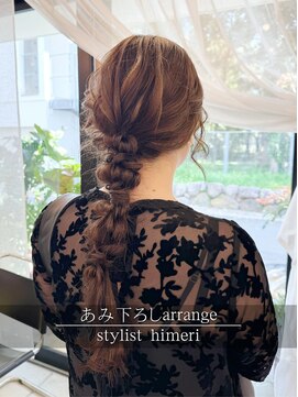 アミー 銀座(Ammy) あみ下ろしアレンジ