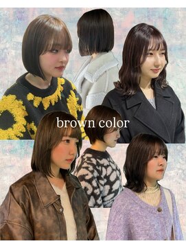 ヘアーアンドメイク ビス(HAIR&MAKE bis) ブラウンカラーまとめ/透明感カラー【黒田あさみ】