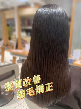 アース 武蔵境店(HAIR & MAKE EARTH) 【20代・会社員のお客様】 髪のうねりとパサつきに悩む方へ。
