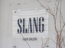 スラング(SLANG)
