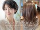 ヘアーショップ エヌアンドエー 越谷店(hair shop N&A)の写真/白髪を隠すよりおしゃれに見せるカラー。自然にぼかしながら理想ヘアスタイルを提案