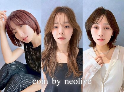 コム(com by neolive)の写真