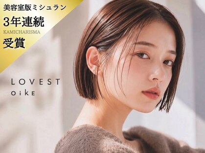 ラベストオイケ(LOVEST OIKE)の写真