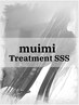 【2ヶ月以内にご来店の方限定】muimi最高級トリートメントSSS　￥11000
