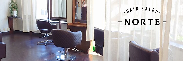 ヘアーサロン ノルテ(Hair Salon NORTE)のサロンヘッダー
