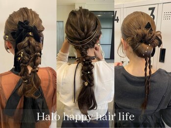 ハロ ハッピーヘアライフ 長居店(Halo happyhairlife)の写真/【日曜8:30～/平日9:30～】【ヘアセット￥4,600♪】プロが創るから崩れにくい♪